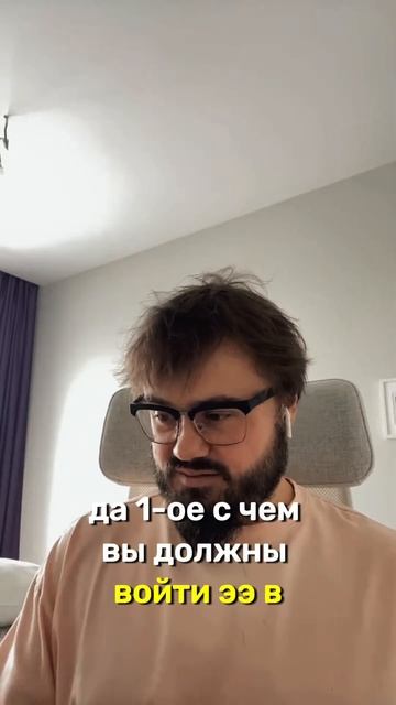 Можно ли брать кредит? #инвестиции #обучениеинвестици? смотреть онлайн