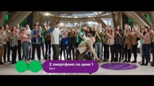 Реклама МегаФон - Мот