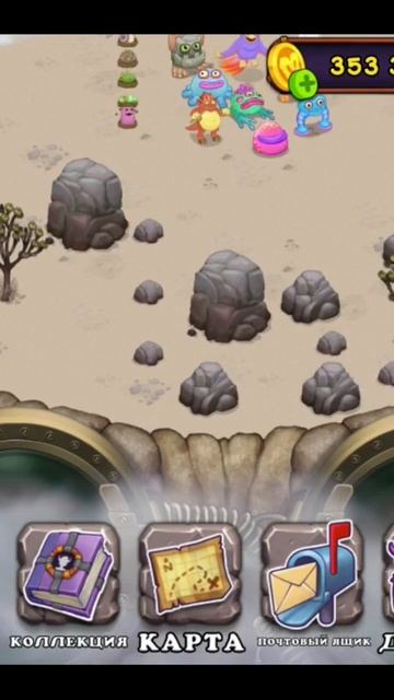 Как можно зделать монстера на 100% счастливым. смотреть онлайн