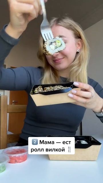 Как едят роллы в семье?! смотреть онлайн