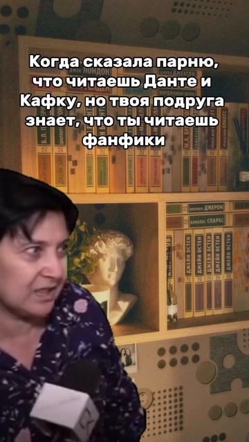 У всех нас есть секретики #литература #shorts #short #книги смотреть онлайн