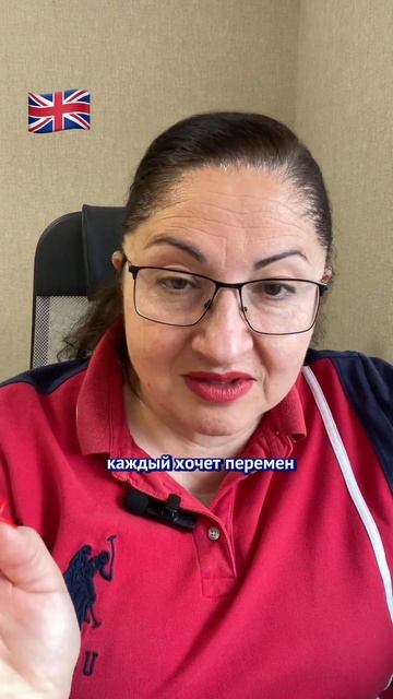 Английский не для меня. Как быть если не получается?На? смотреть онлайн