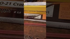 обзор на электроды сварочные анод 21 УОНИ 13/55 белорусск