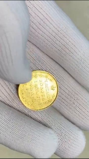 5 рублей 1818 года СПБ МФ. Золото. Прекрасное состояние смотреть онлайн