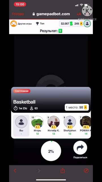 ОГРОМНЫЕ ДЕНЬГИ?! | ДЕНЬГИ БЕСПЛАТНО?! | ИГРАЕШЬ И ПЛАТЯ? смотреть онлайн