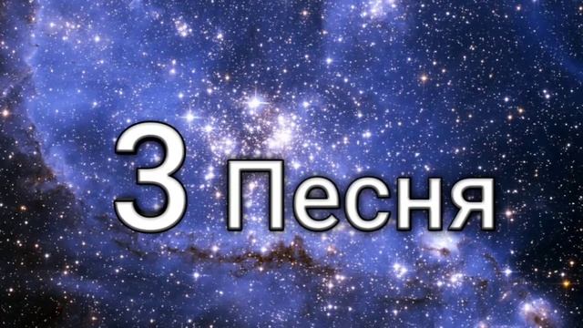 Топ 5 песен на задний фон смотреть онлайн