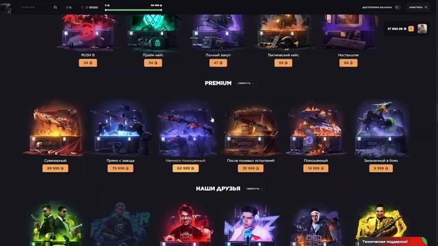 ДО НОЖА - ДОЙДЕМ ИЛИ НЕТ? САМОЕ ИНТЕРЕСНОЕ ЧТО МОЖЕТ БЫ? смотреть онлайн