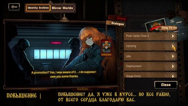 Limbus Company | ФРАЗЫ ИДЕНТИЧНОСТЕЙ | ИЗМАИЛ - ЗАМЕСТИТЕЛЬ КА смотреть онлайн