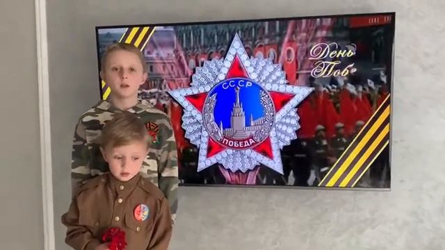 Акция "Поздравь ветерана" смотреть онлайн