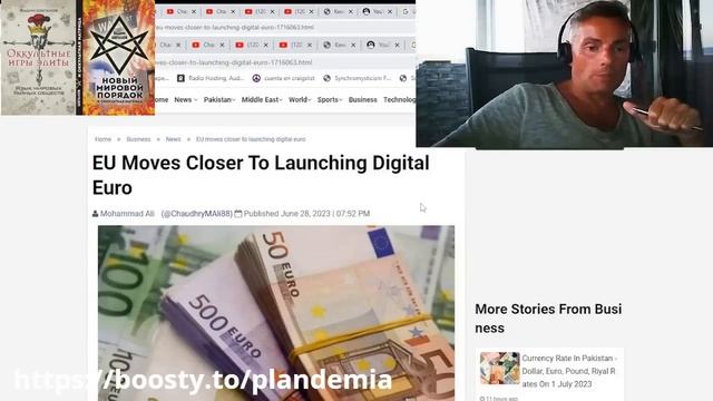 Вадим Шегалов Цифровой Евро готов к запуску США за ско смотреть онлайн