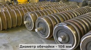 Спиральные очищающие ролики с шевронной навивкой