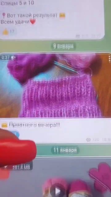 мой ТГ Вязание с Эльвирой смотреть онлайн