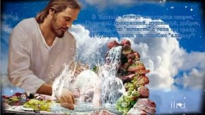 Чистый Четверг! Красивое Поздравление!