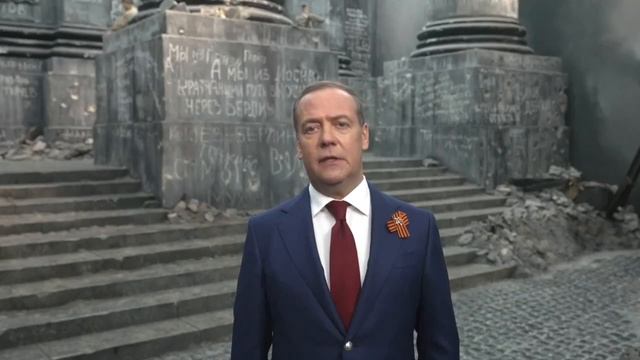 Дмитрий Медведев поздравил россиян с 80-летием Победы смотреть онлайн