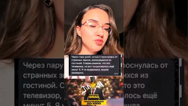 Мать делает ми___ет сыну чтоб спасти брак 🤯‼️ #муж #же? смотреть онлайн