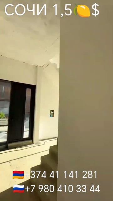 Продам дом в Сочи #сочи #ереван #недвижимость #элитнаян смотреть онлайн