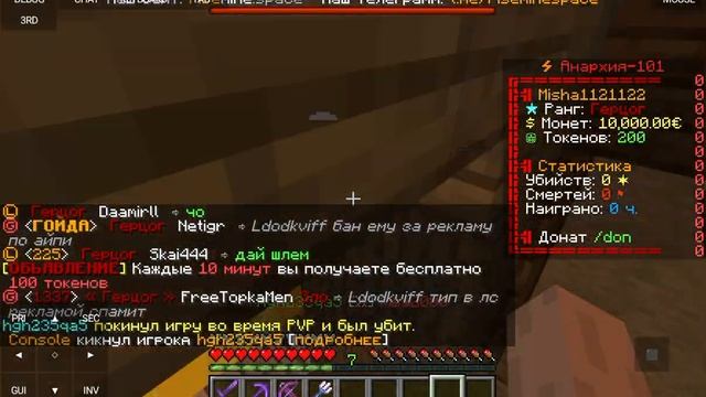 Обзор Сервера RiseMine С Бесплатным Герцогом Minecraft смотреть онлайн