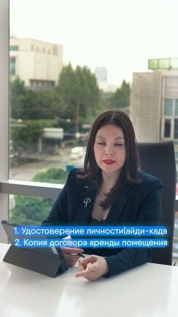 Банковские системы