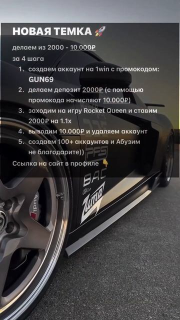 НЕ ПРОПУСКАЙ 😎🔥 #automobile #заработок #деньги #bmw #работа # смотреть онлайн