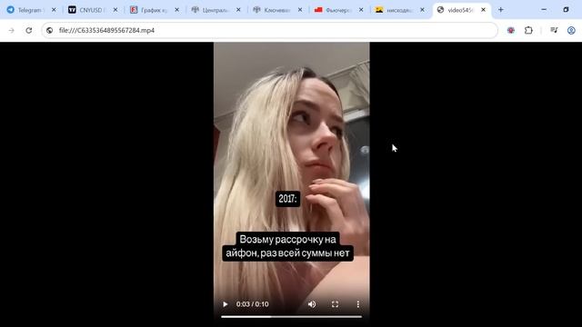 Это произошло ранее утром: 10-апреля Россия закрыла.. Вк смотреть онлайн