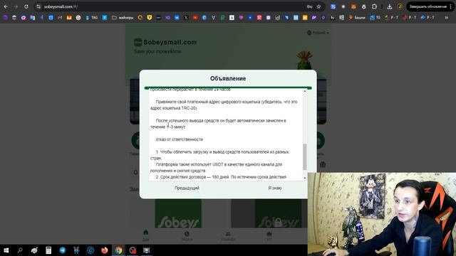 +50 💲 USD ✅БЕСПЛАТНО за регистрацию БЕЗ ВЛОЖЕНИЙ 🎁ЛУЧШ смотреть онлайн