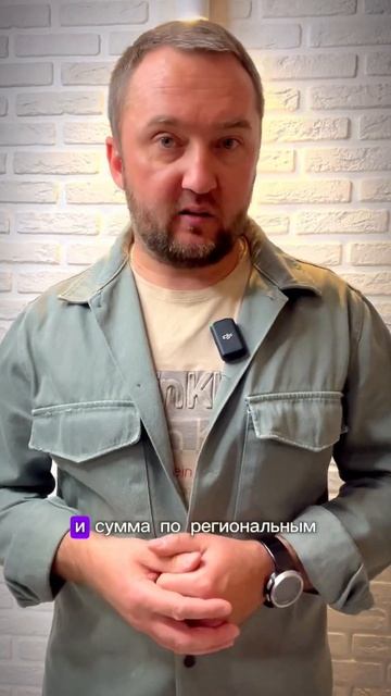 Вам положен Региональный МАТКАПИТАЛ ✅💰 смотреть онлайн