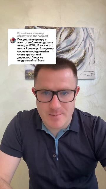 Отзывы о работе Владимир Ровенчук #одесса #квартира #и? смотреть онлайн