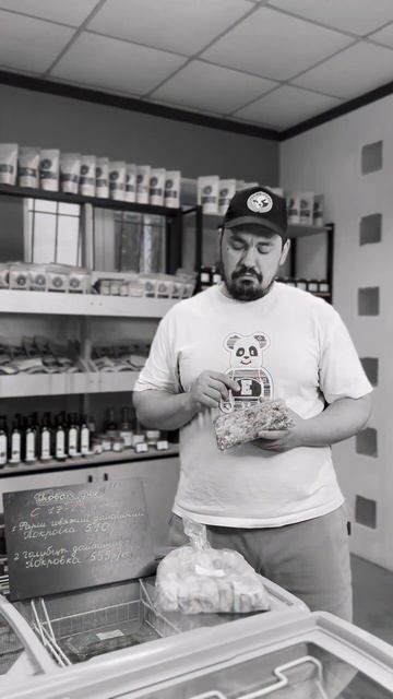 Покупайте продукты с большими скидками по акции "Това? смотреть онлайн