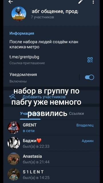 набор людей #fup#pubg#pubgmobile#пабг #чат #тг #заходим #актив #гр смотреть онлайн
