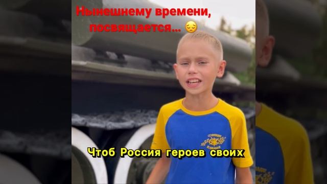 Я хочу чтобы не было больше войны…😔 смотреть онлайн