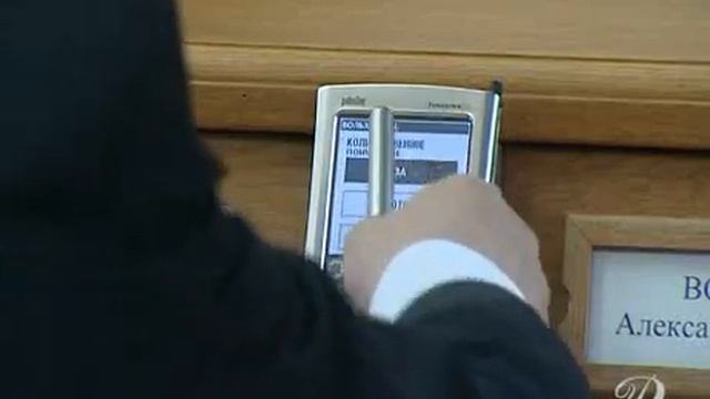 Резервный фонд Южного Урала смотреть онлайн