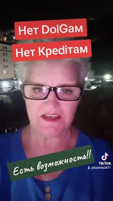 Доход в онлайн!Есть возможность изменить жизнь! пишит? смотреть онлайн