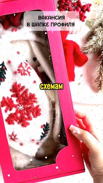 Работа из дома для женщин по упаковке коробок с подарк смотреть онлайн