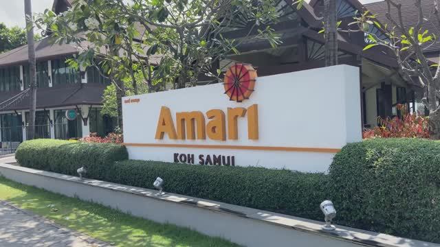Отель AMARI Koh Samui, Самуи, Таиланд. смотреть онлайн