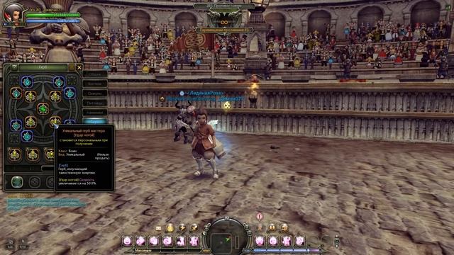 Dragon nest: Билд на джаггернаута смотреть онлайн