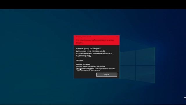 что будет, если удалить папку system32 на виндовс 10 смотреть онлайн