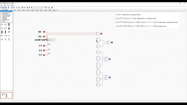 CEDAR Logic Simulator: управление железнодорожной станцией
