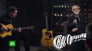 «Сердце, молчи» — Михаил Клягин, Евгений Маргулис | «Квартирник НТВ у Маргулиса» к 80-летию Победы