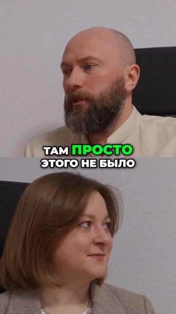 Обзоры компаний