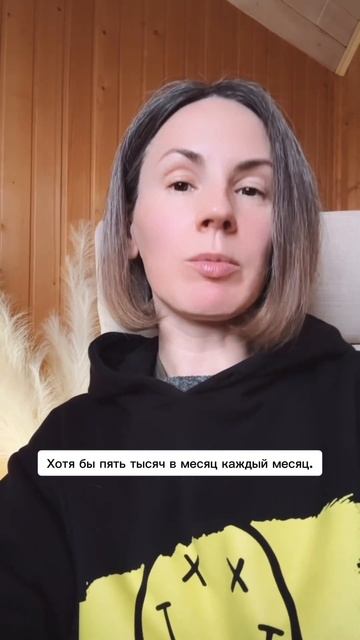 Защита и безопасность женщины - это образование, друзь смотреть онлайн