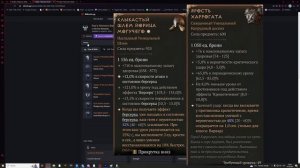 ГАЙД НА ВАРВАРА ДИАБЛО 4! ЛУЧШИЙ СТАРТ БИЛД В 5-М СЕЗОНЕ!