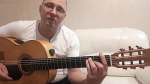 АЛЬЯНС.Без тебя.Разбор