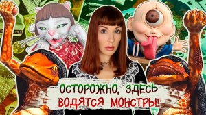 Прогулка с ёкаями: ожившие японские легенды в городе Фукусаки.