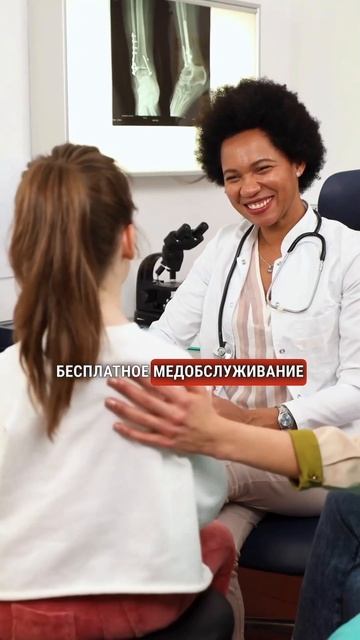 Не переезжайте в США! Есть страна лучше ✨ смотреть онлайн