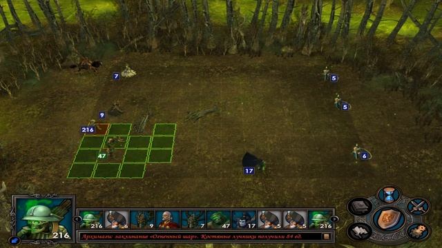 Heroes Of Might & Magic V (2020) Прохождение Часть 11 Начало Некроманта