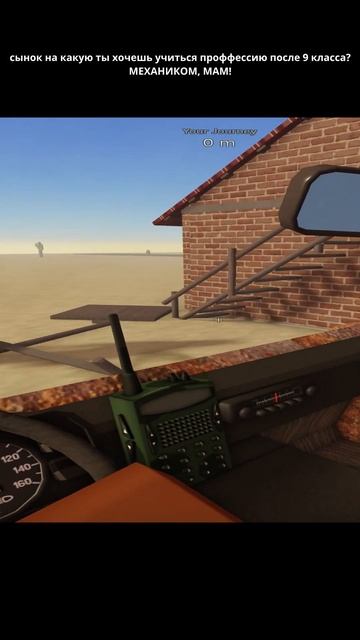 ПРОФЕССИЯ ПОСЛЕ 9 КЛАССА #dustytrip смотреть онлайн