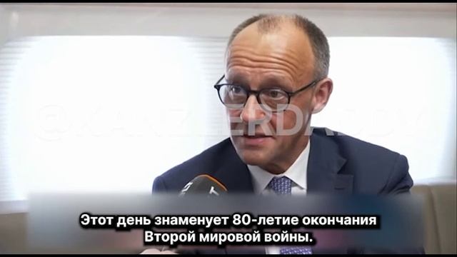 В канун 9 Мая новый канцлер ФРГ Фридрих Мерц вычеркнул... Россию из списка стран — победителей нациз смотреть онлайн