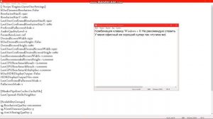 Как повысить фпс в привет сосед