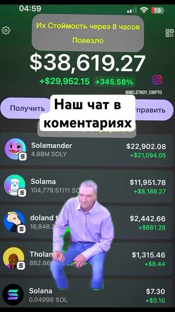 #заработок #биткоин #money #блокчейн #деньги #крипта #темк? смотреть онлайн