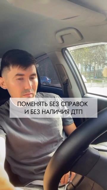 Так можно👆‼️Ты знал⁉️Тонкости страхования в профи смотреть онлайн